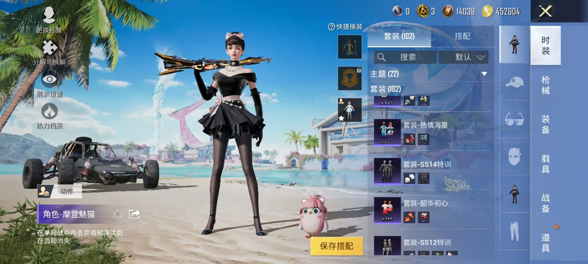 WZCMW3250783王者荣耀账号详情图18