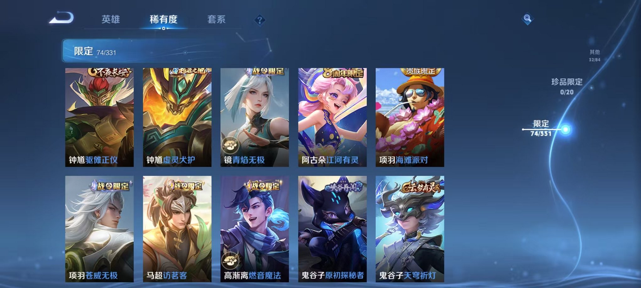 WZCMW3250783王者荣耀账号详情图33