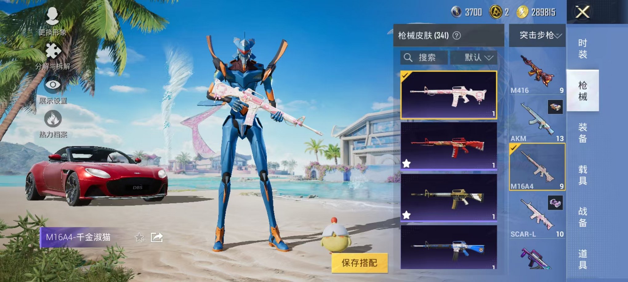 HPCMW3314063和平精英账号详情图27 HPCMW3314063和平精英账号详情图27
