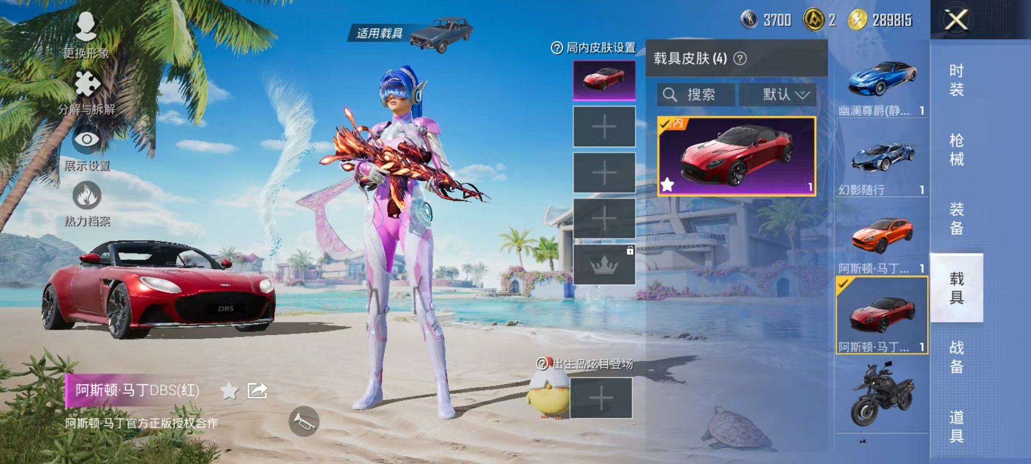 HPCMW3314063和平精英账号详情图33 HPCMW3314063和平精英账号详情图33