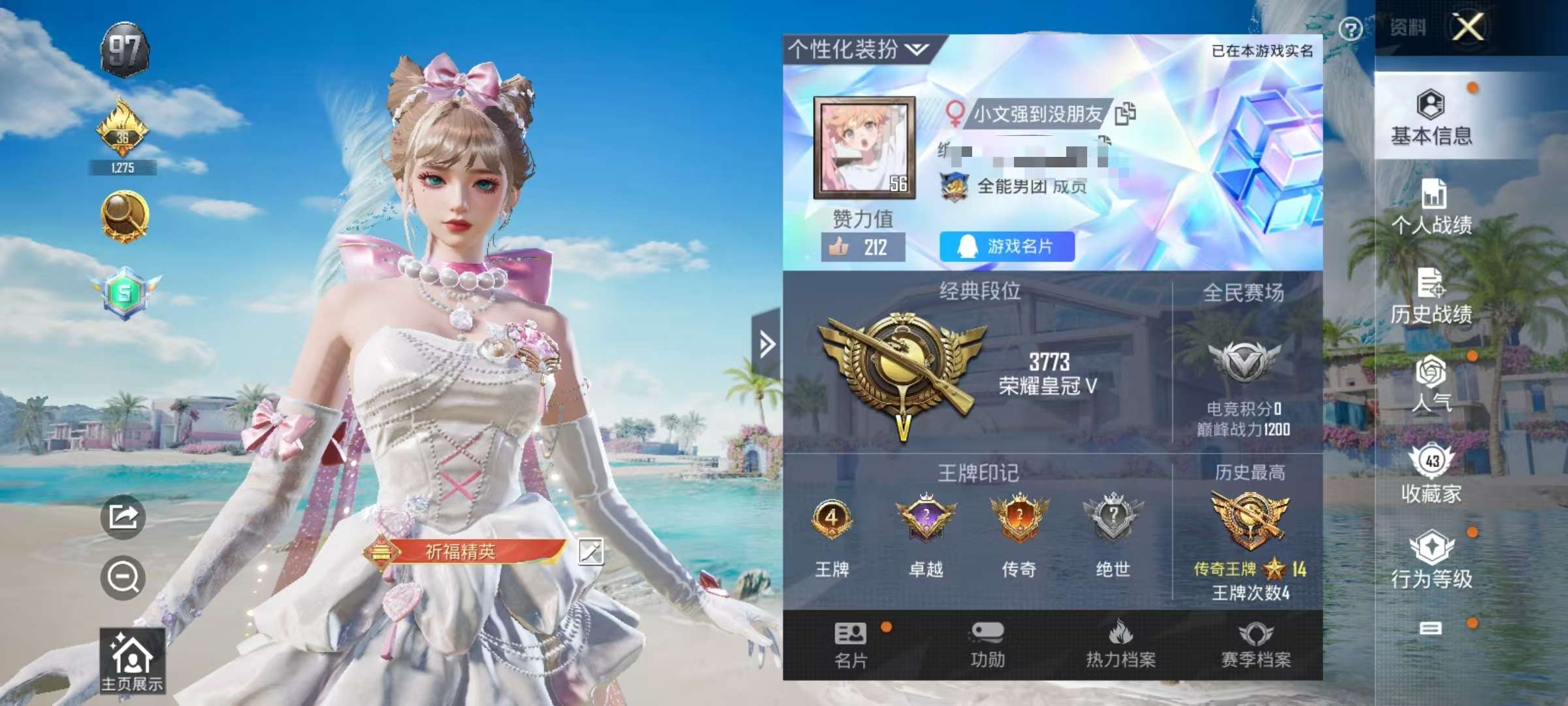 HPCMW3314068和平精英账号详情图2 HPCMW3314068和平精英账号详情图2