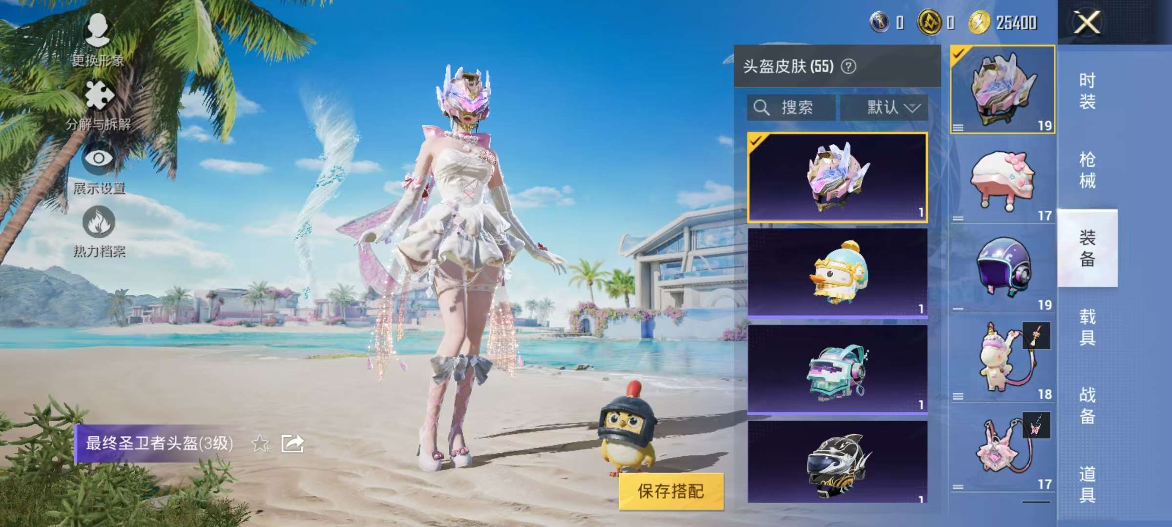 HPCMW3314068和平精英账号详情图12 HPCMW3314068和平精英账号详情图12