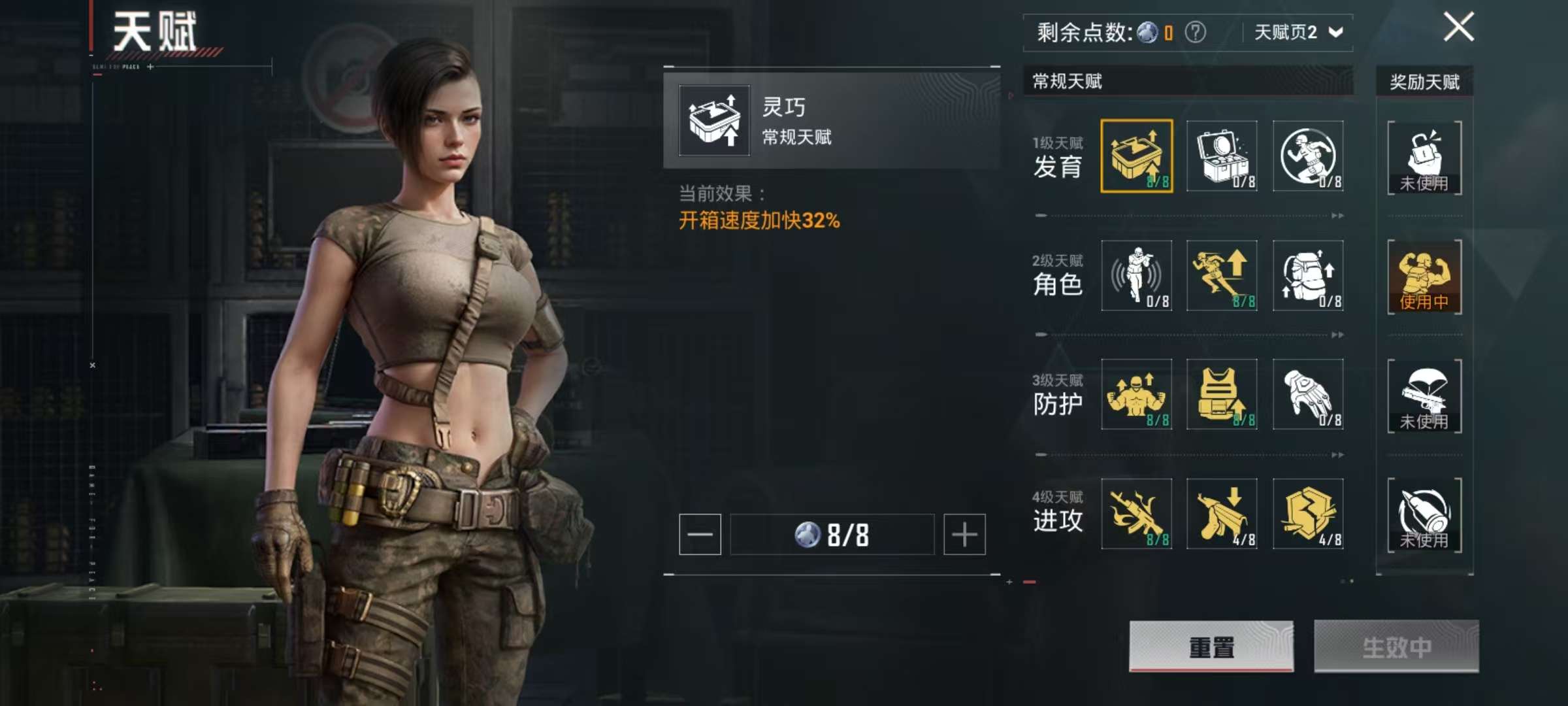 HPCMW3314071和平精英账号详情图32 HPCMW3314071和平精英账号详情图32