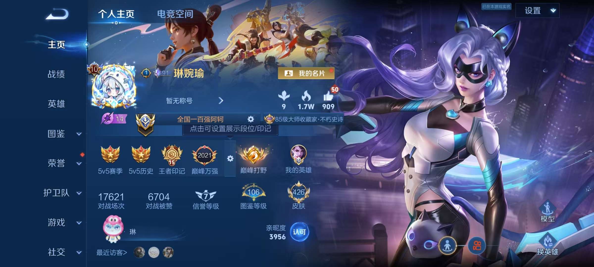 WZCMW3250824王者荣耀账号详情图2 WZCMW3250824王者荣耀账号详情图2