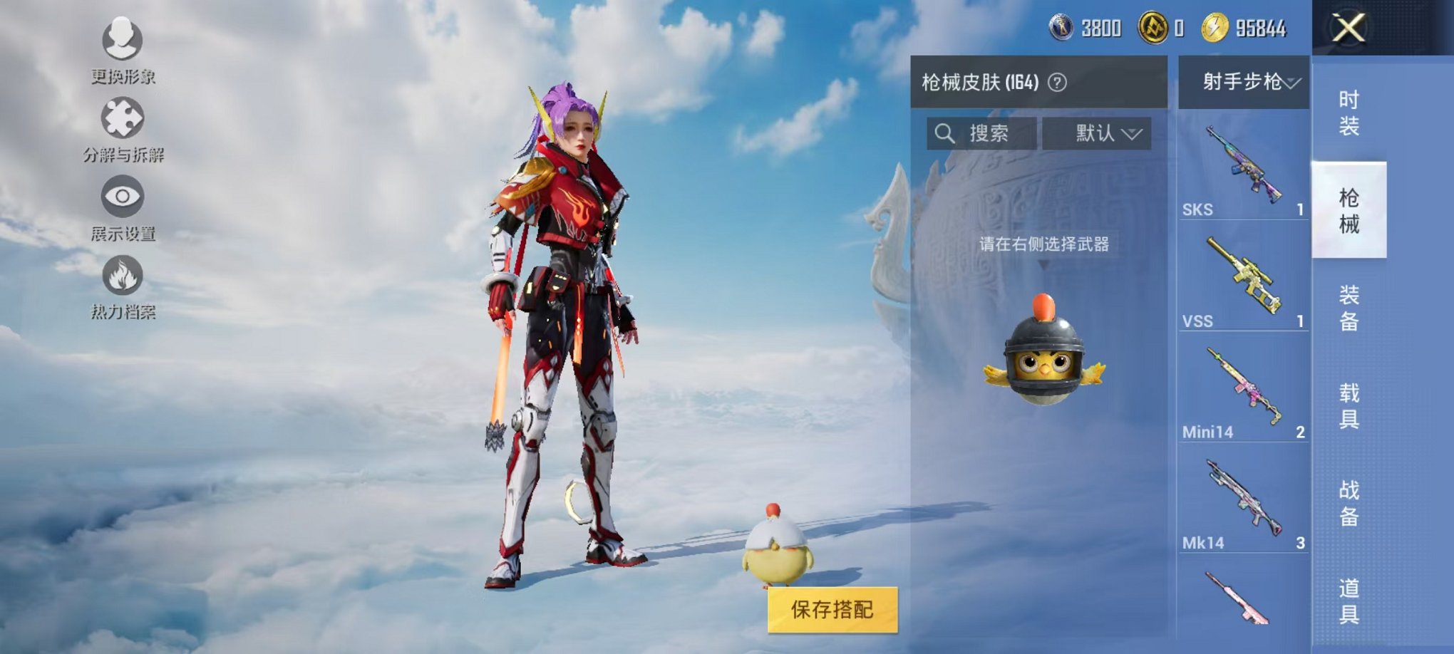 HPCMW3314989和平精英账号详情图6 HPCMW3314989和平精英账号详情图6