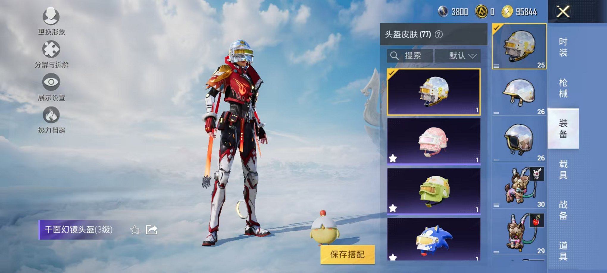 HPCMW3314989和平精英账号详情图8 HPCMW3314989和平精英账号详情图8