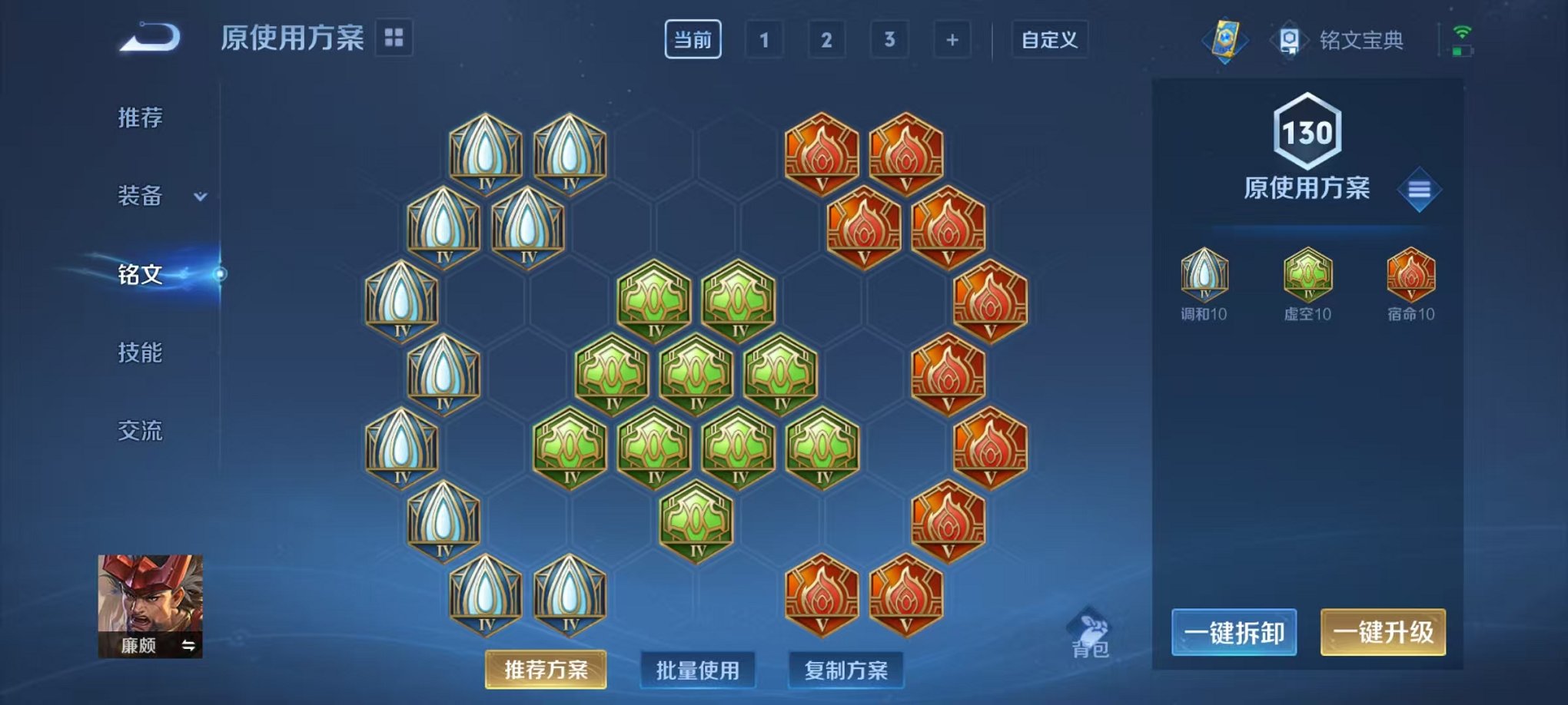 WZCMW3252276王者荣耀账号详情图19 WZCMW3252276王者荣耀账号详情图19