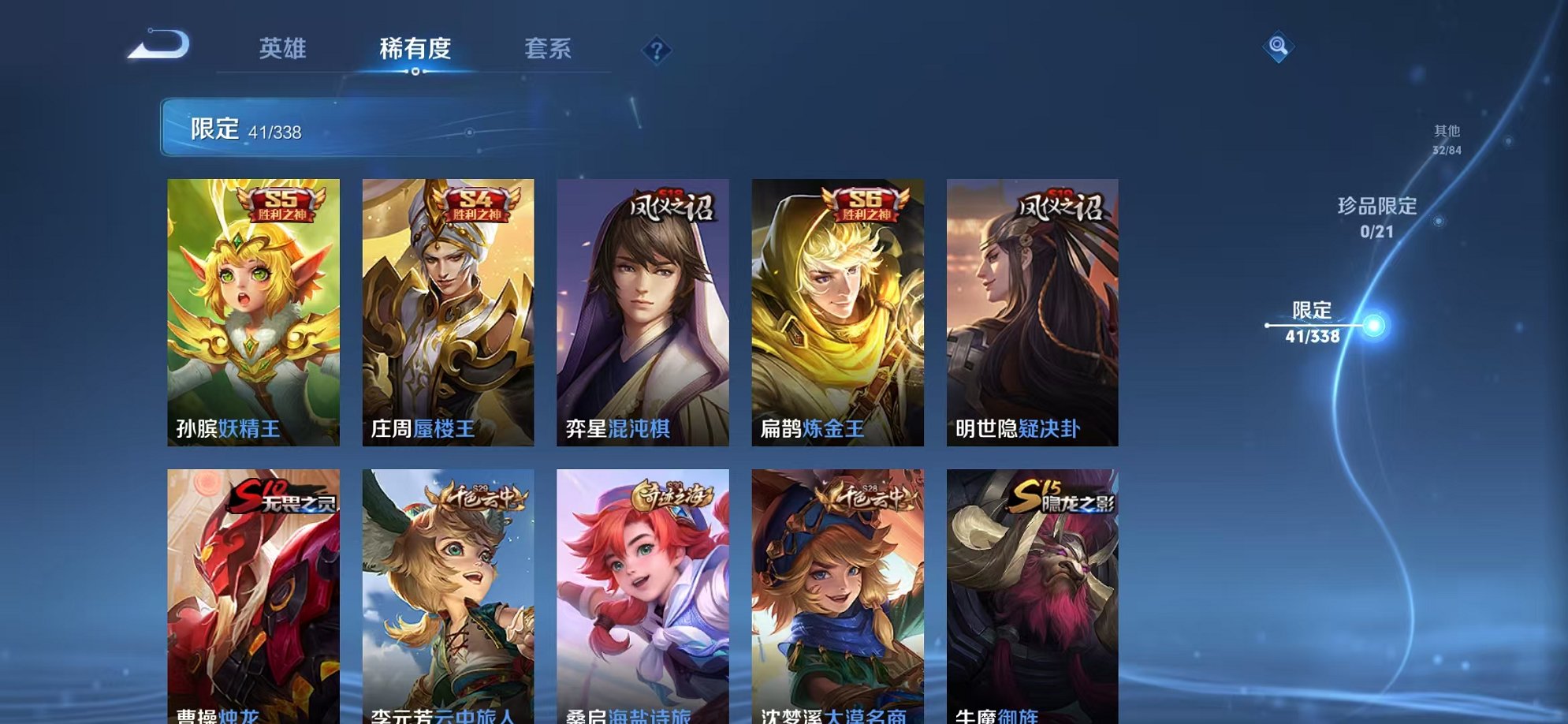 WZCMW3252275王者荣耀账号详情图7 WZCMW3252275王者荣耀账号详情图7