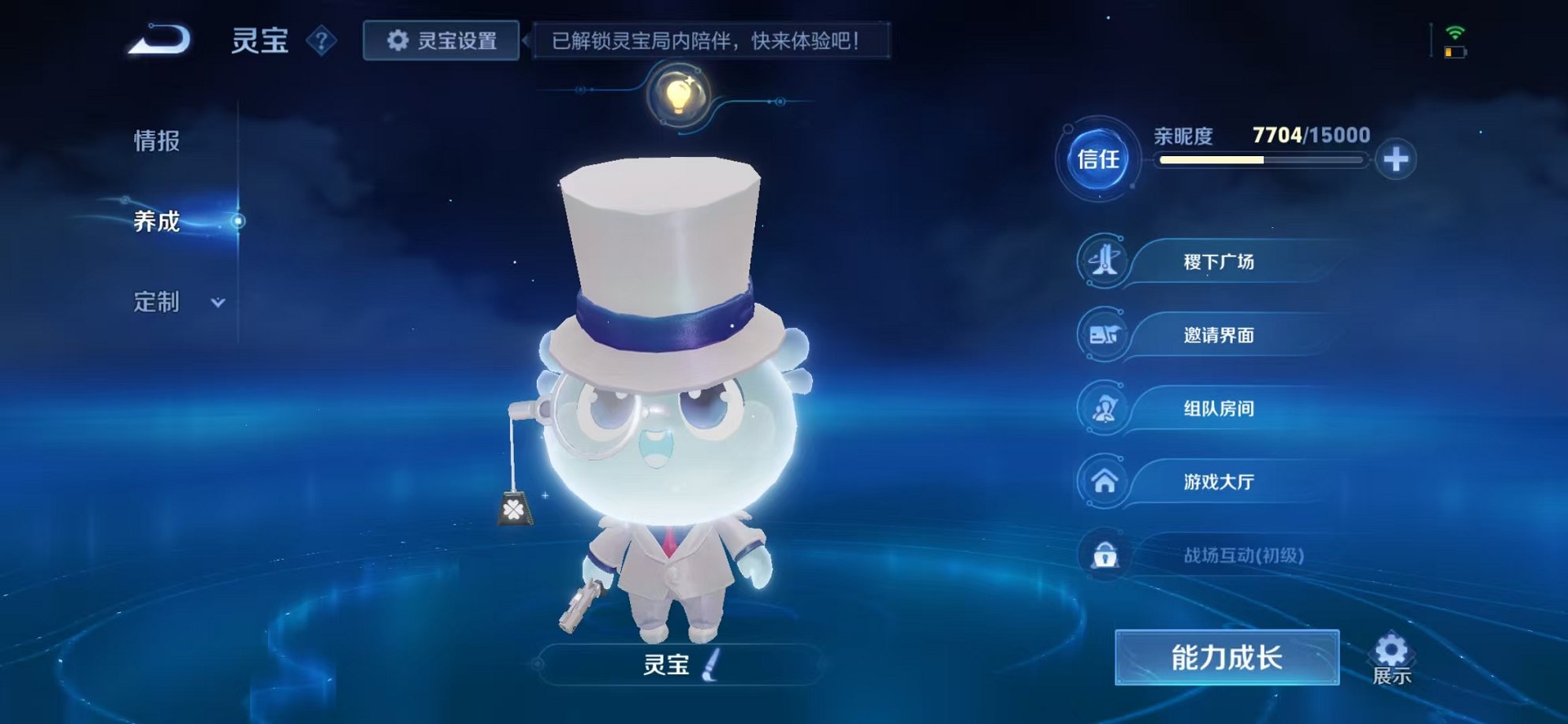 WZCMW3252257王者荣耀账号详情图19 WZCMW3252257王者荣耀账号详情图19