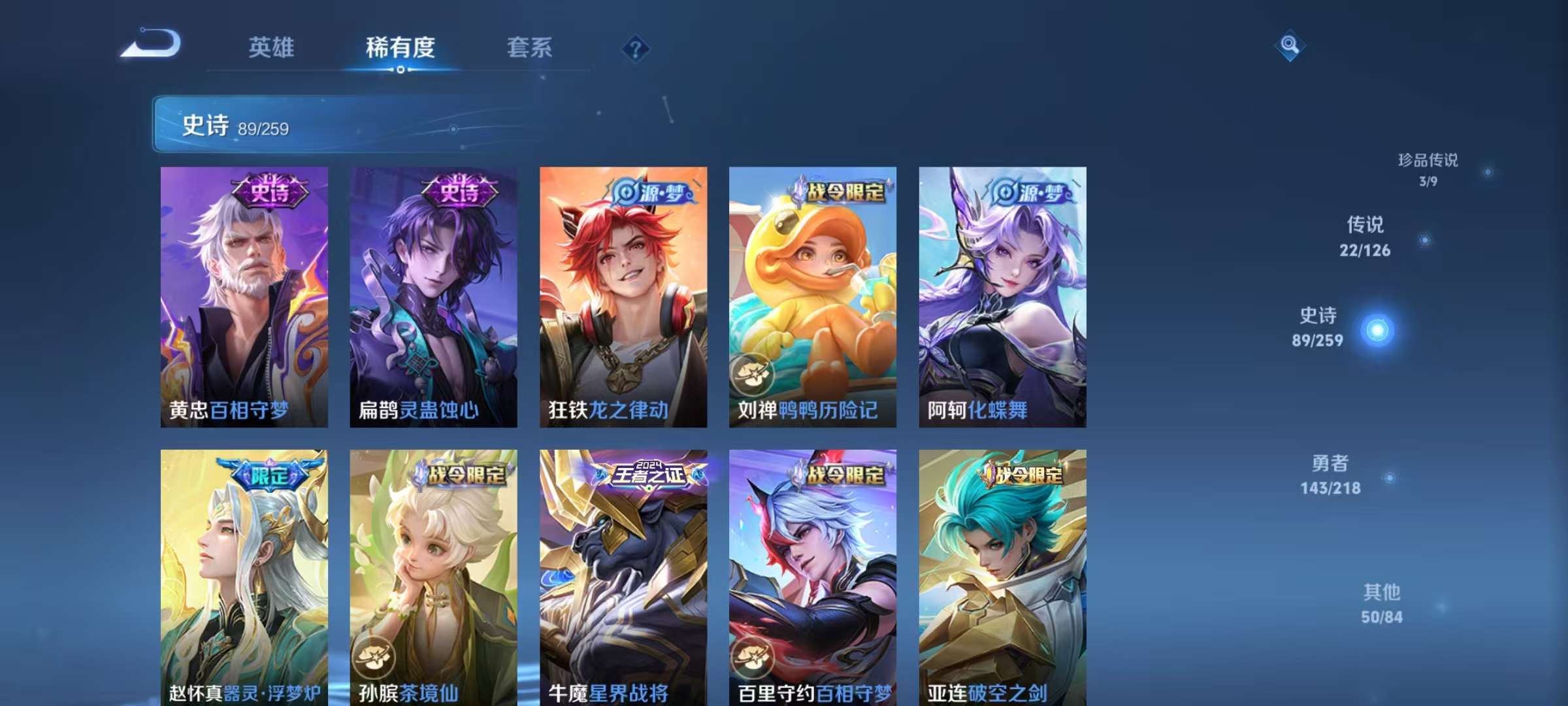 WZCMW3252253王者荣耀账号详情图12