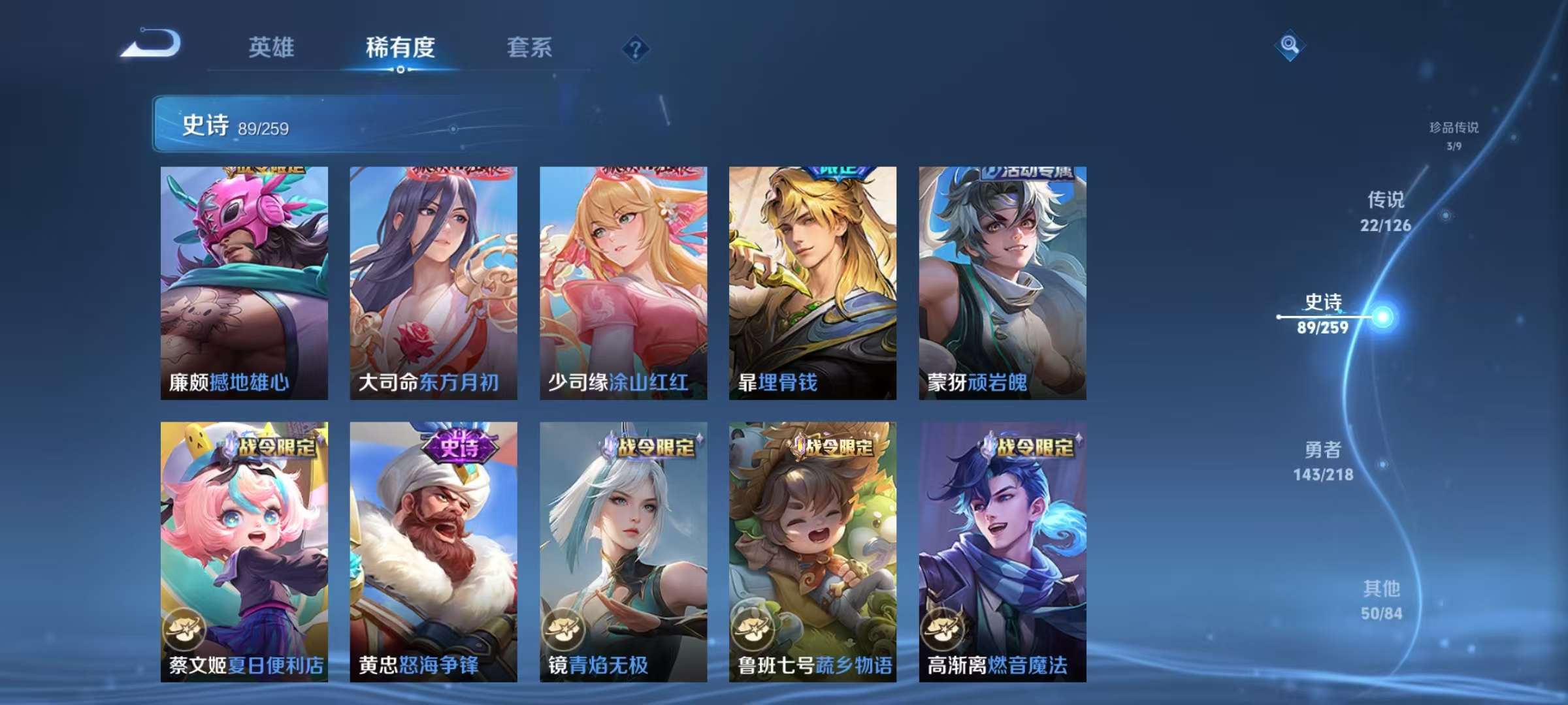 WZCMW3252253王者荣耀账号详情图13