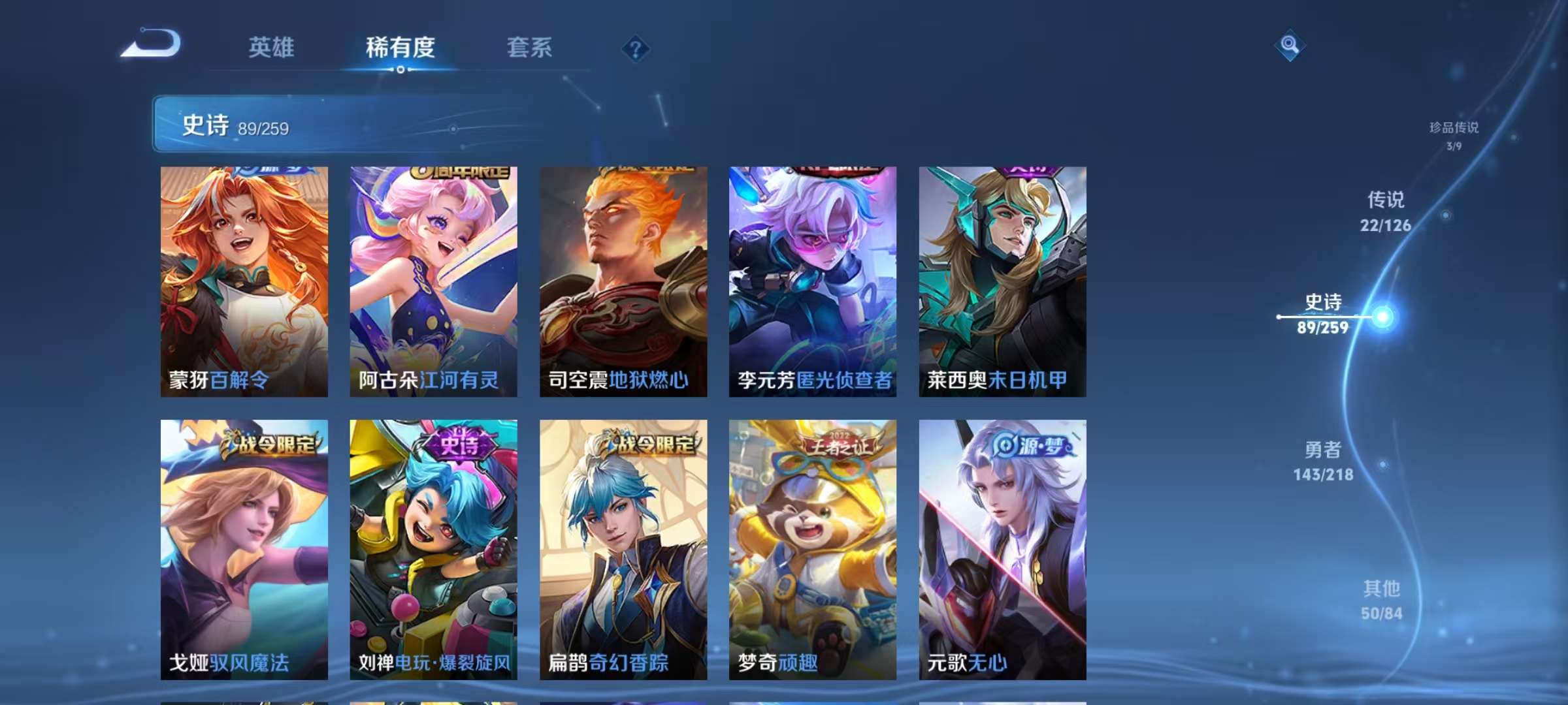 WZCMW3252253王者荣耀账号详情图14