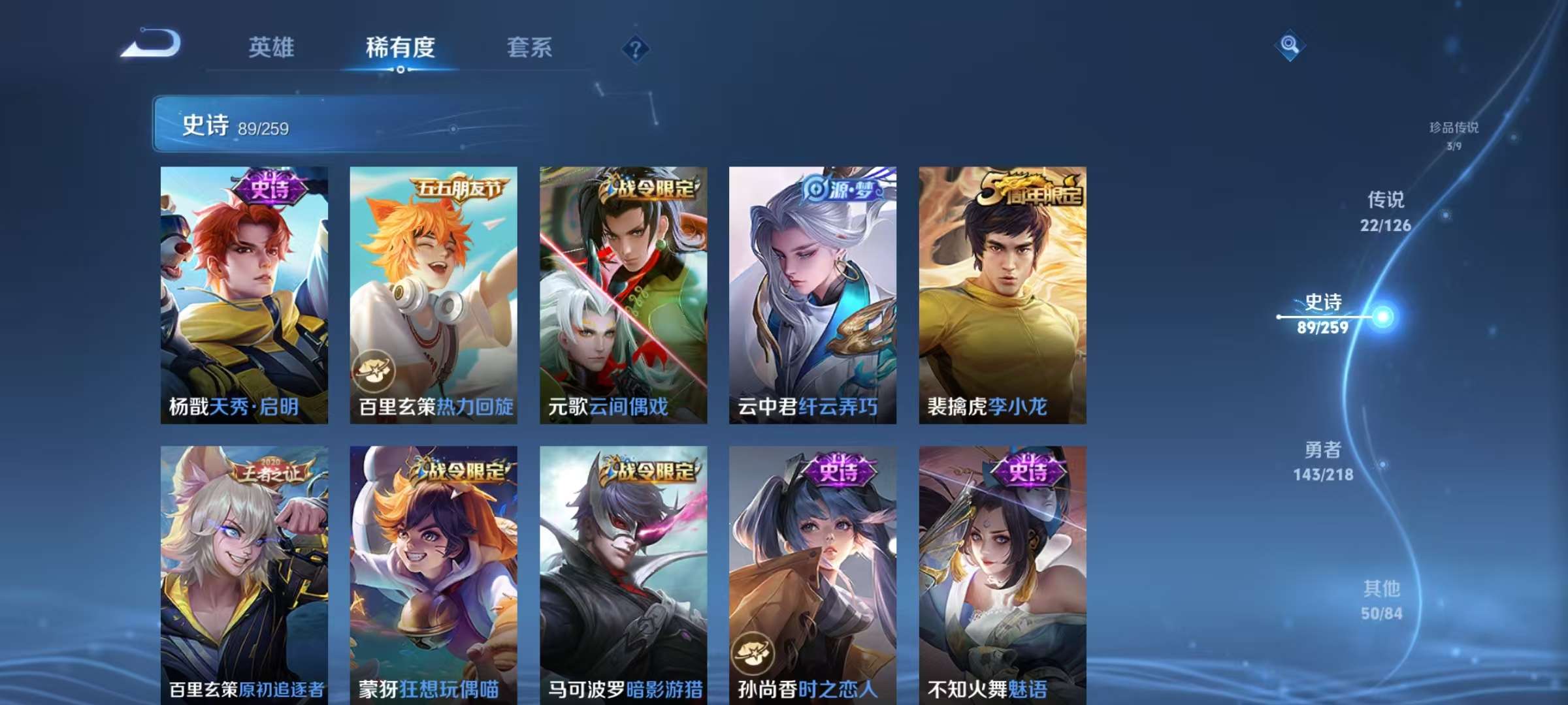 WZCMW3252253王者荣耀账号详情图16