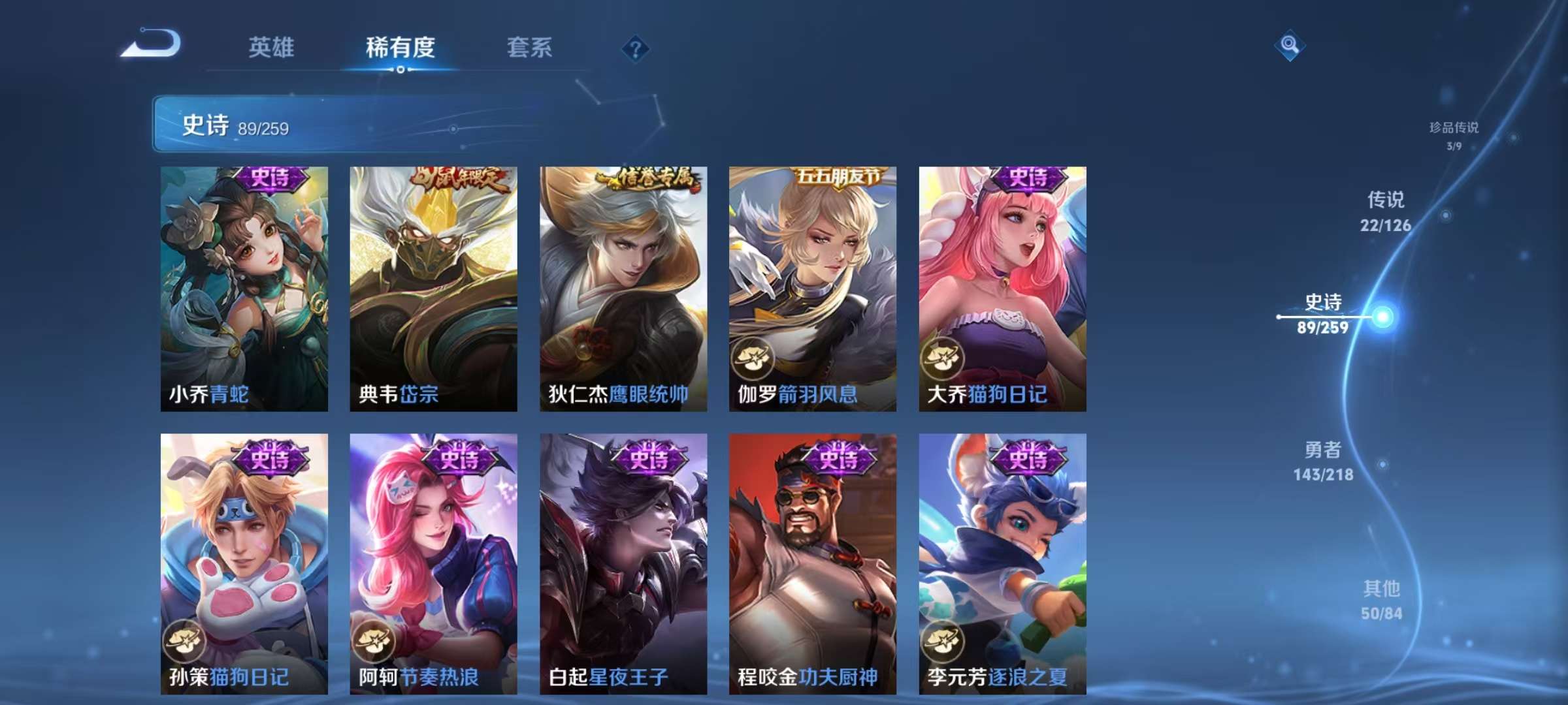 WZCMW3252253王者荣耀账号详情图17
