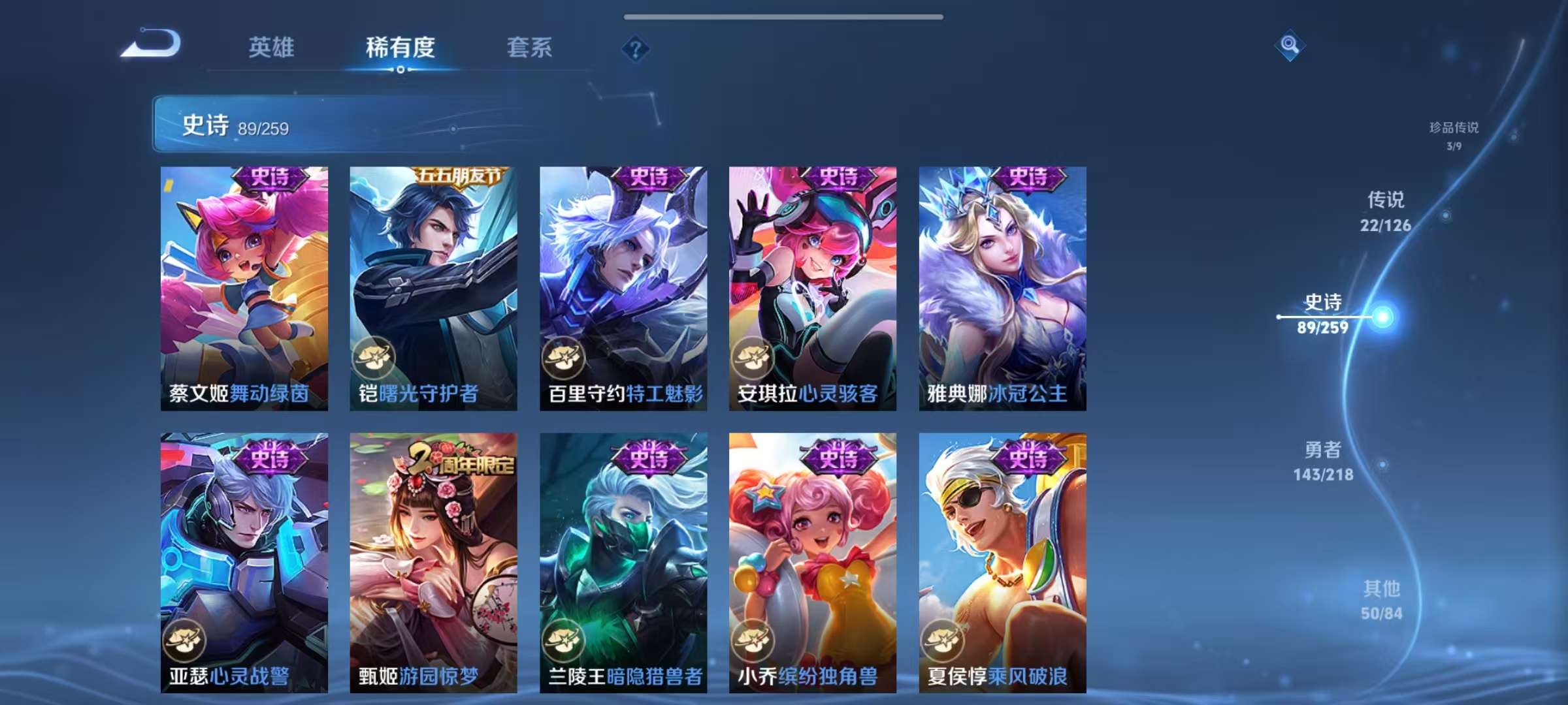 WZCMW3252253王者荣耀账号详情图18