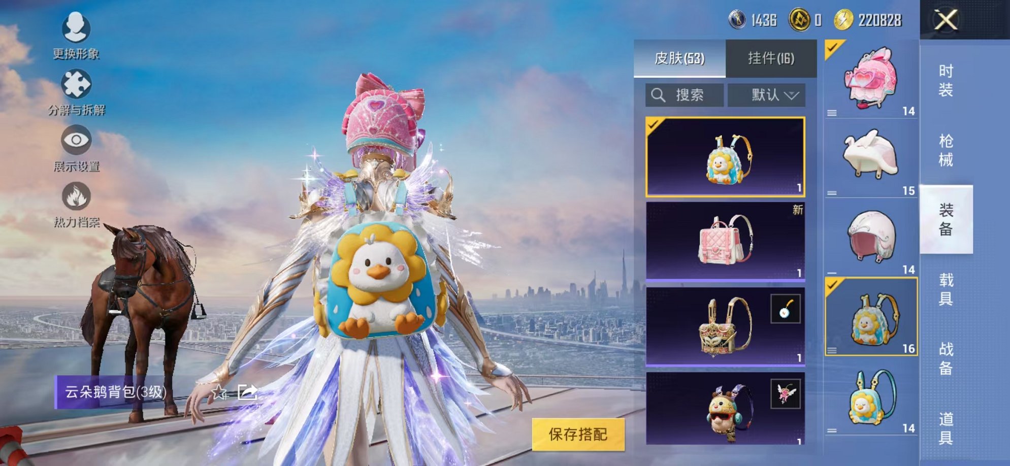 HPCMW3314924和平精英账号详情图11 HPCMW3314924和平精英账号详情图11