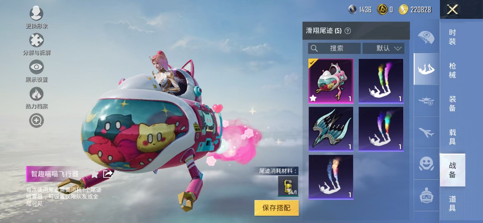 HPCMW3314924和平精英账号详情图13 HPCMW3314924和平精英账号详情图13