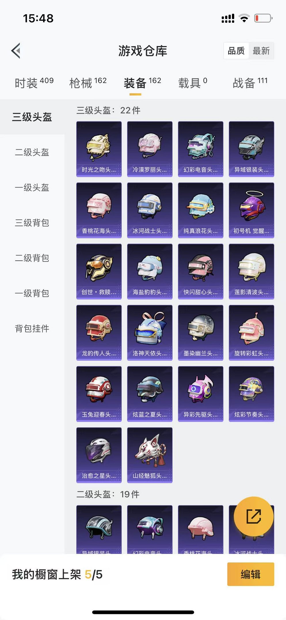 HPCMW3314917和平精英账号详情图17 HPCMW3314917和平精英账号详情图17