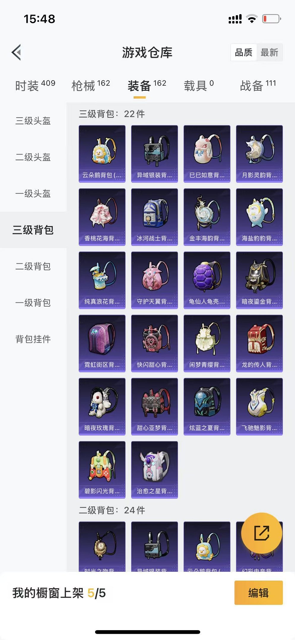 HPCMW3314917和平精英账号详情图18 HPCMW3314917和平精英账号详情图18