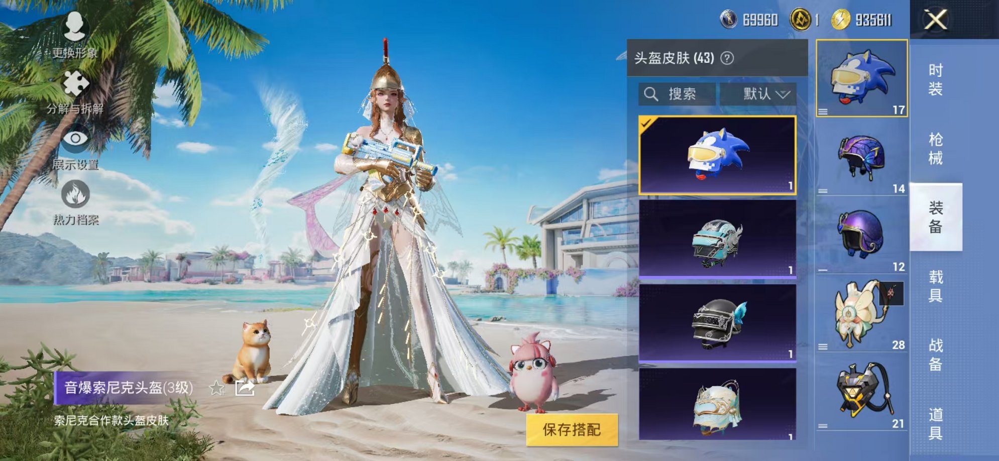 HPCMW3314922和平精英账号详情图11 HPCMW3314922和平精英账号详情图11