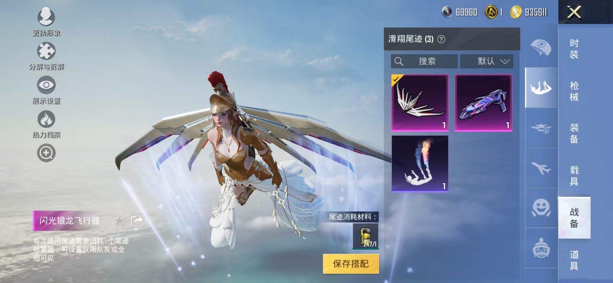 HPCMW3314922和平精英账号详情图14 HPCMW3314922和平精英账号详情图14