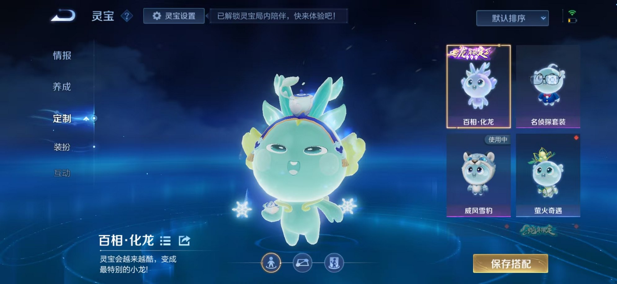 WZCMW3254828王者荣耀账号详情图33 WZCMW3254828王者荣耀账号详情图33