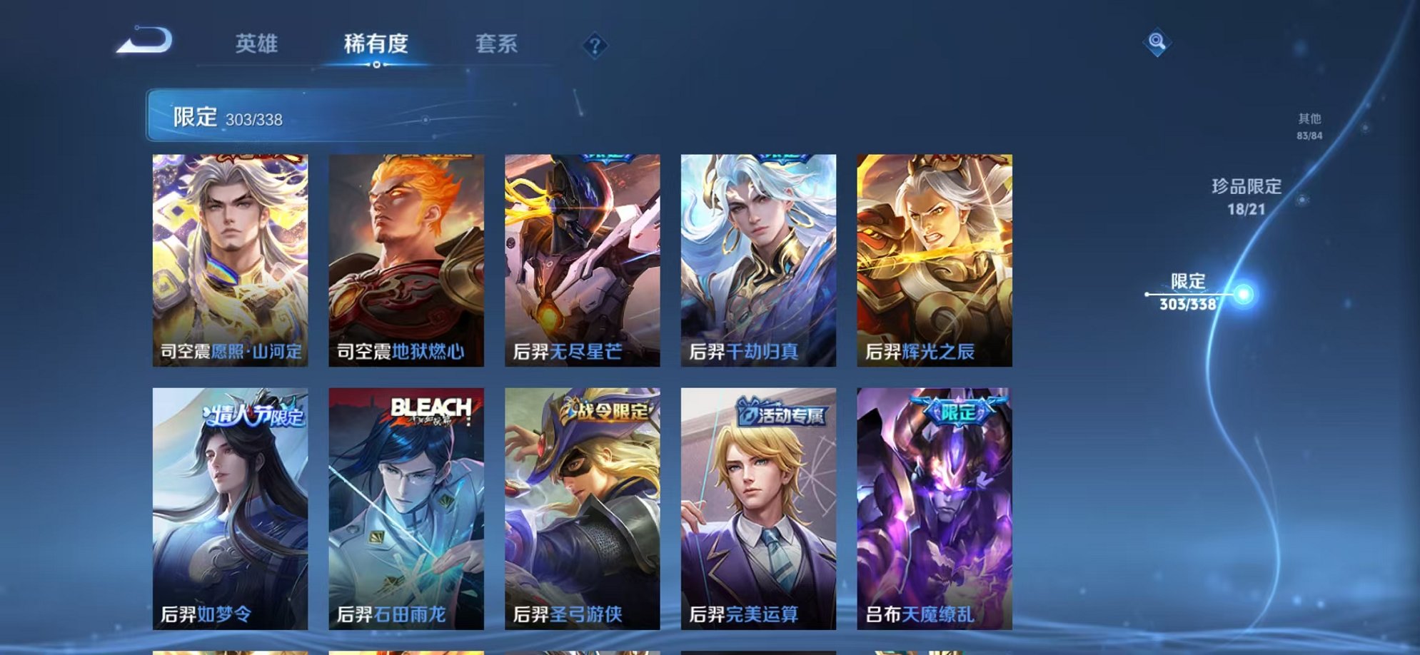 WZCMW3254828王者荣耀账号详情图66 WZCMW3254828王者荣耀账号详情图66