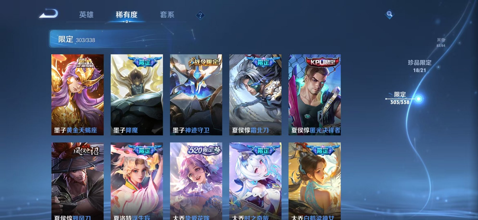 WZCMW3254828王者荣耀账号详情图68 WZCMW3254828王者荣耀账号详情图68