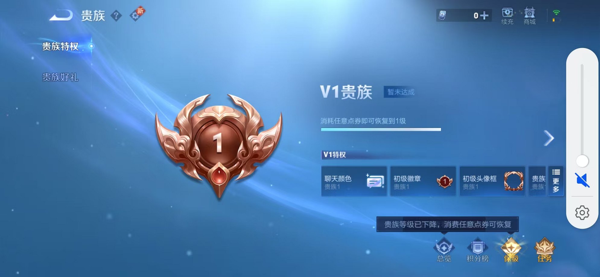 WZCMW3252222王者荣耀账号详情图7