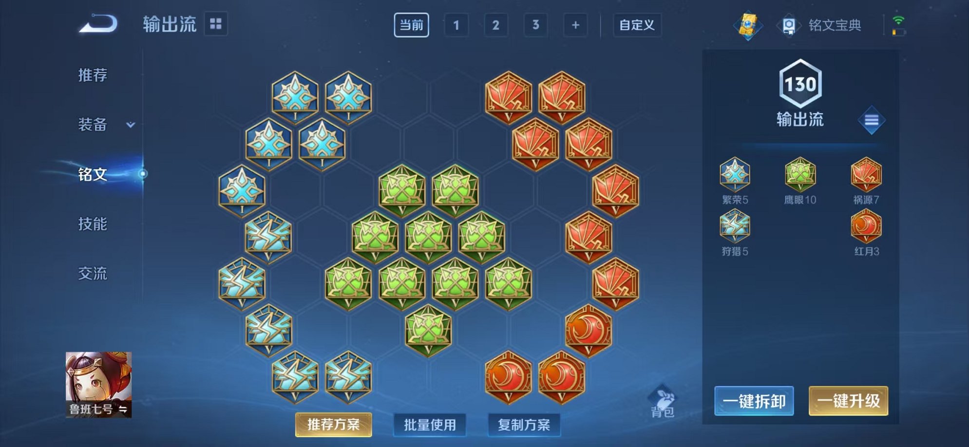 WZCMW3252222王者荣耀账号详情图11