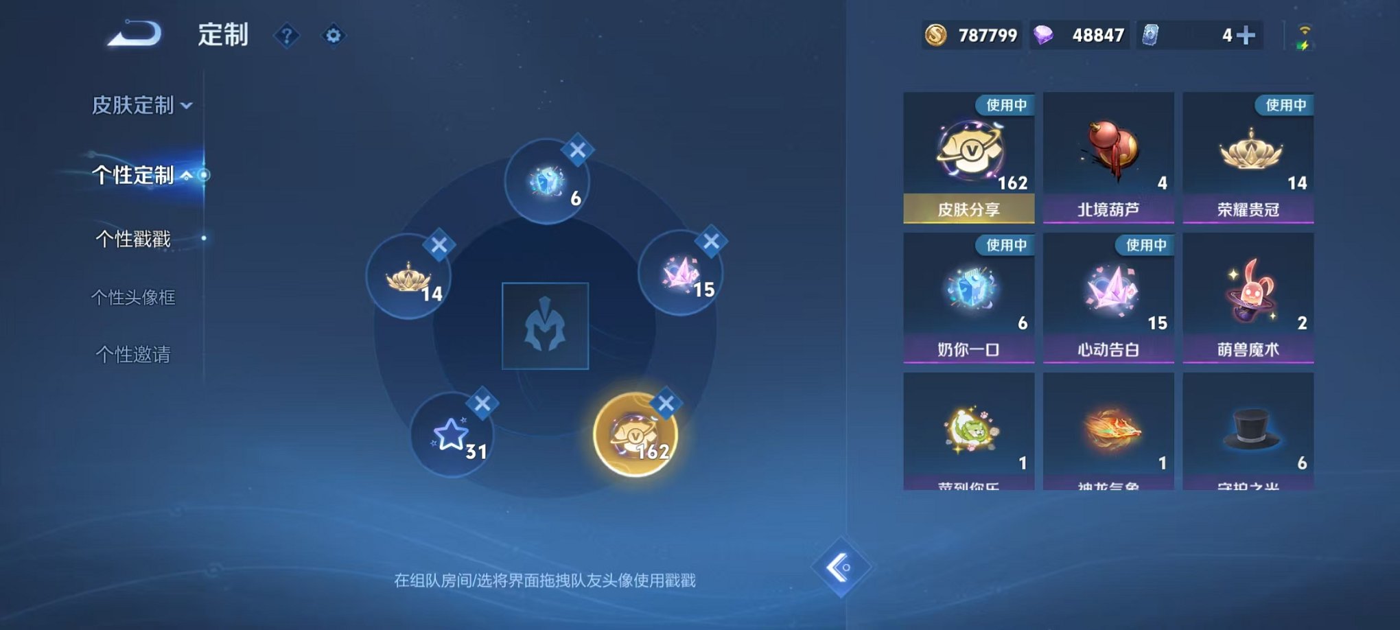 WZCMW3252213王者荣耀账号详情图39