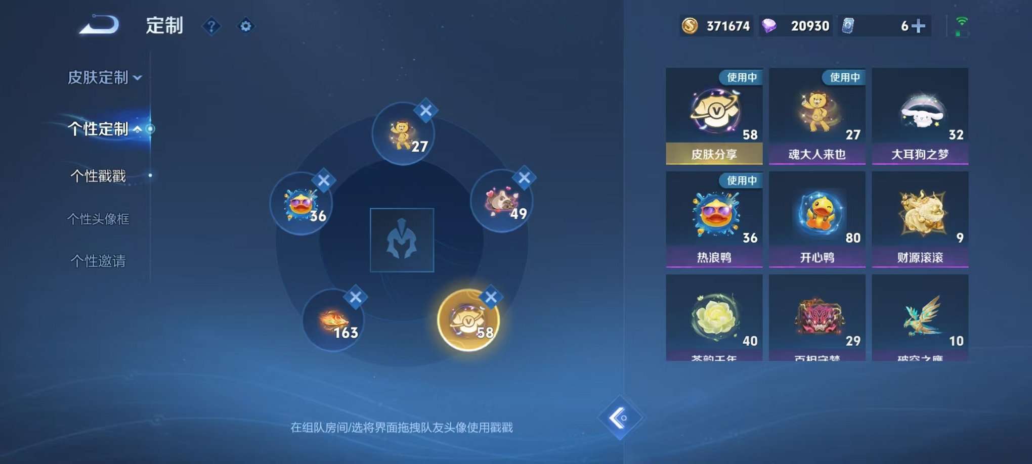 账号详情图片
