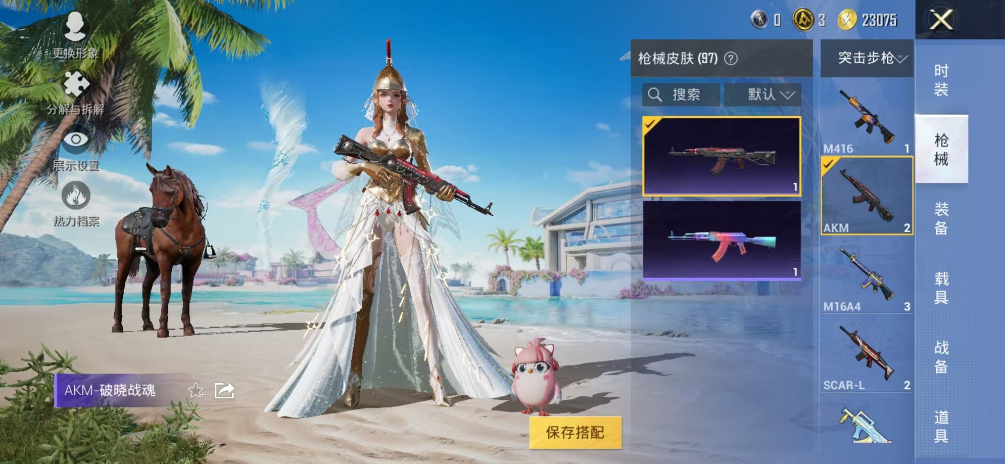 HPCMW3315645和平精英账号详情图8