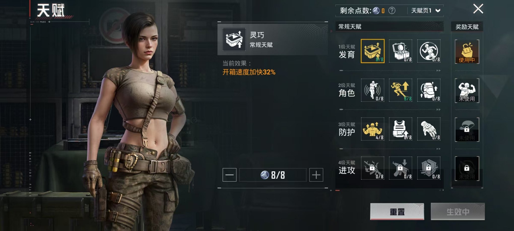 HPCMW3315645和平精英账号详情图17