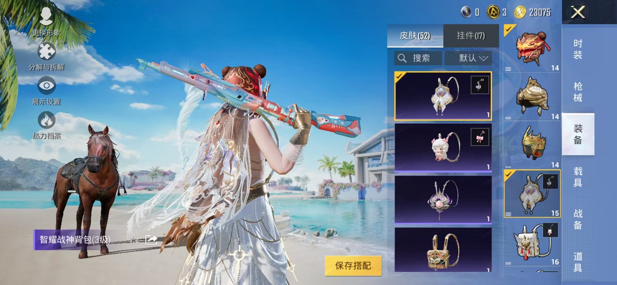HPCMW3315645和平精英账号详情图18