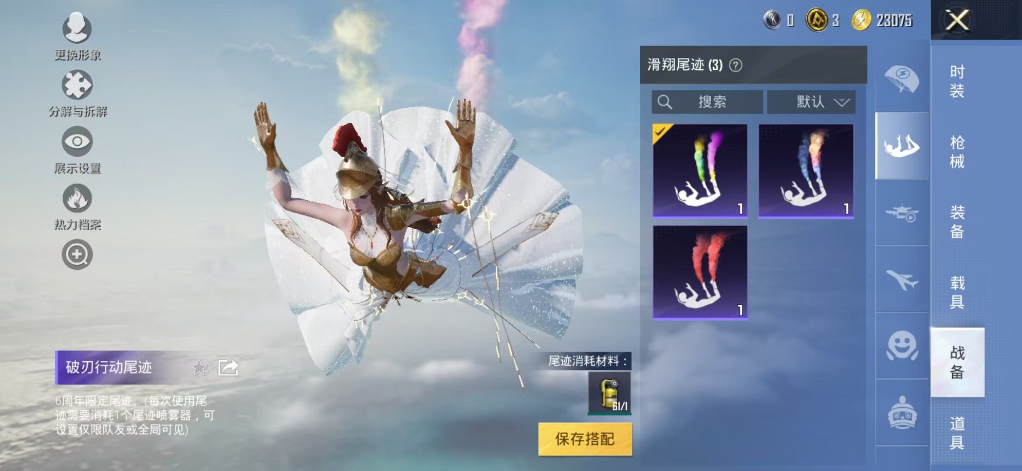 HPCMW3315645和平精英账号详情图19