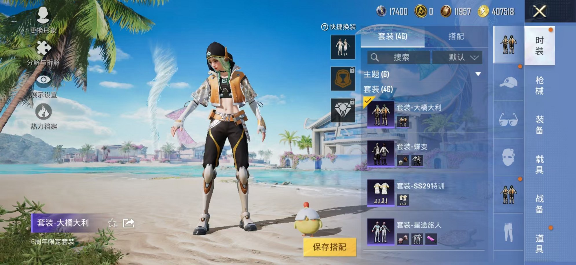 WZCMW3253474王者荣耀账号详情图6 WZCMW3253474王者荣耀账号详情图6