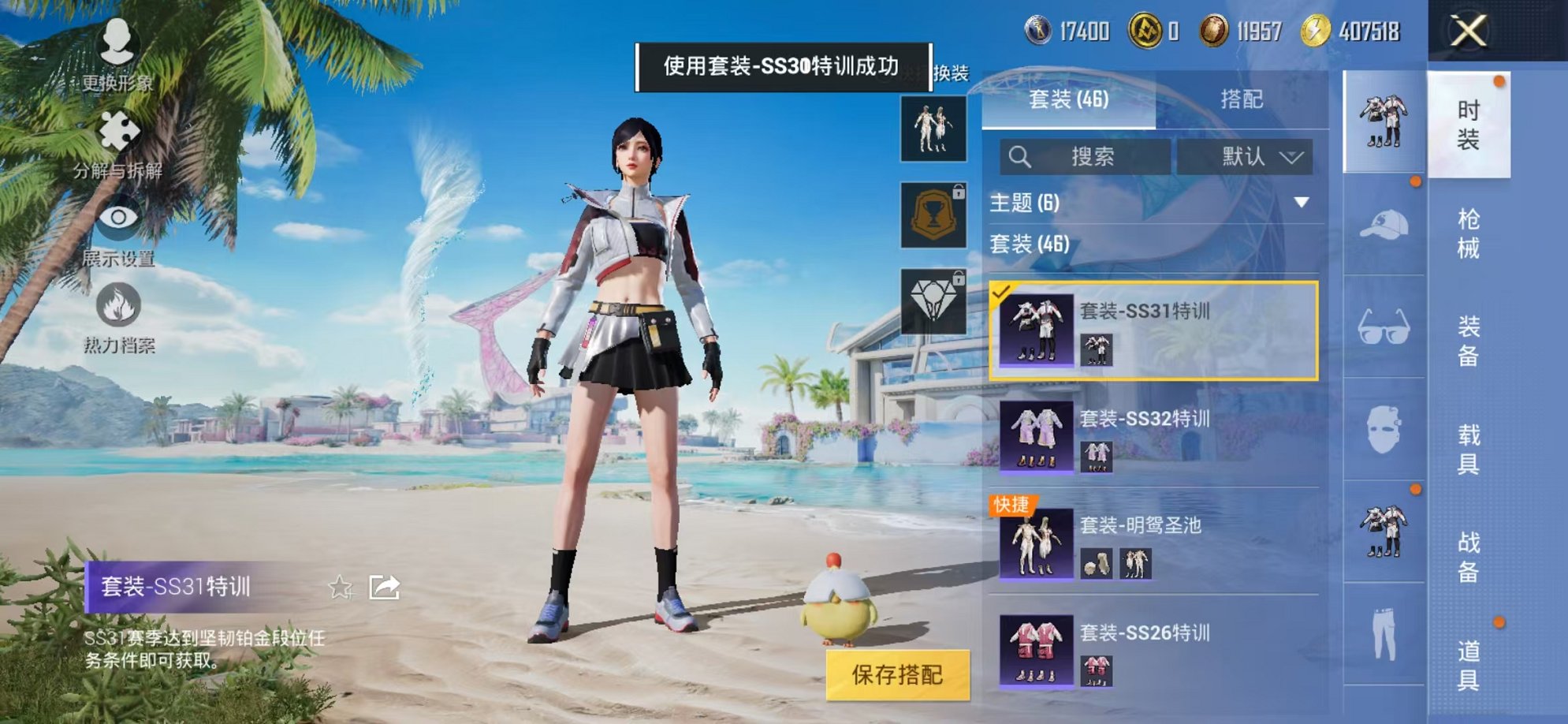 WZCMW3253474王者荣耀账号详情图7 WZCMW3253474王者荣耀账号详情图7