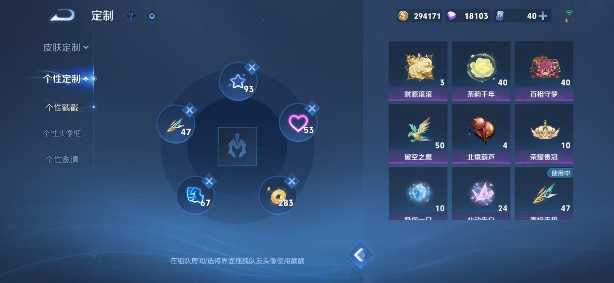 WZCMW3253445王者荣耀账号详情图14 WZCMW3253445王者荣耀账号详情图14