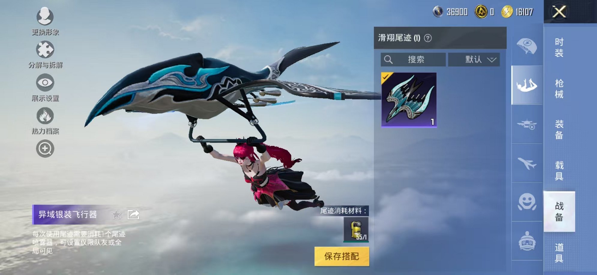 HPCMW3315647和平精英账号详情图12 HPCMW3315647和平精英账号详情图12