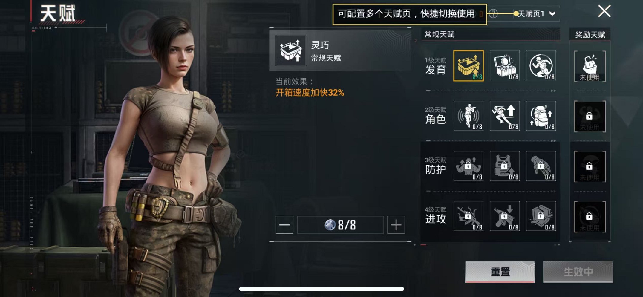 HPCMW3315628和平精英账号详情图4 HPCMW3315628和平精英账号详情图4