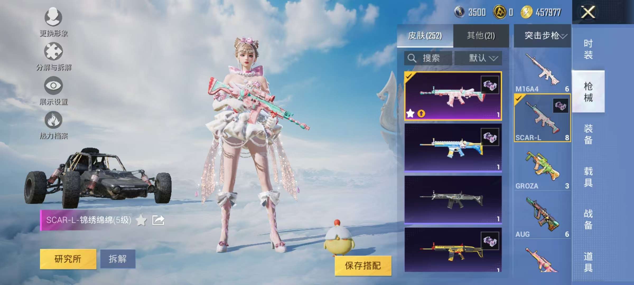 HPCMW3315629和平精英账号详情图14