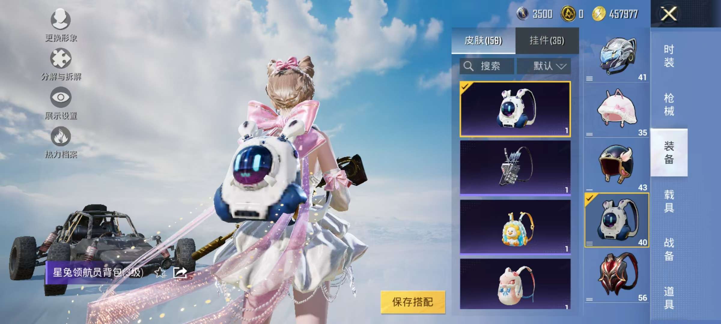 HPCMW3315629和平精英账号详情图15
