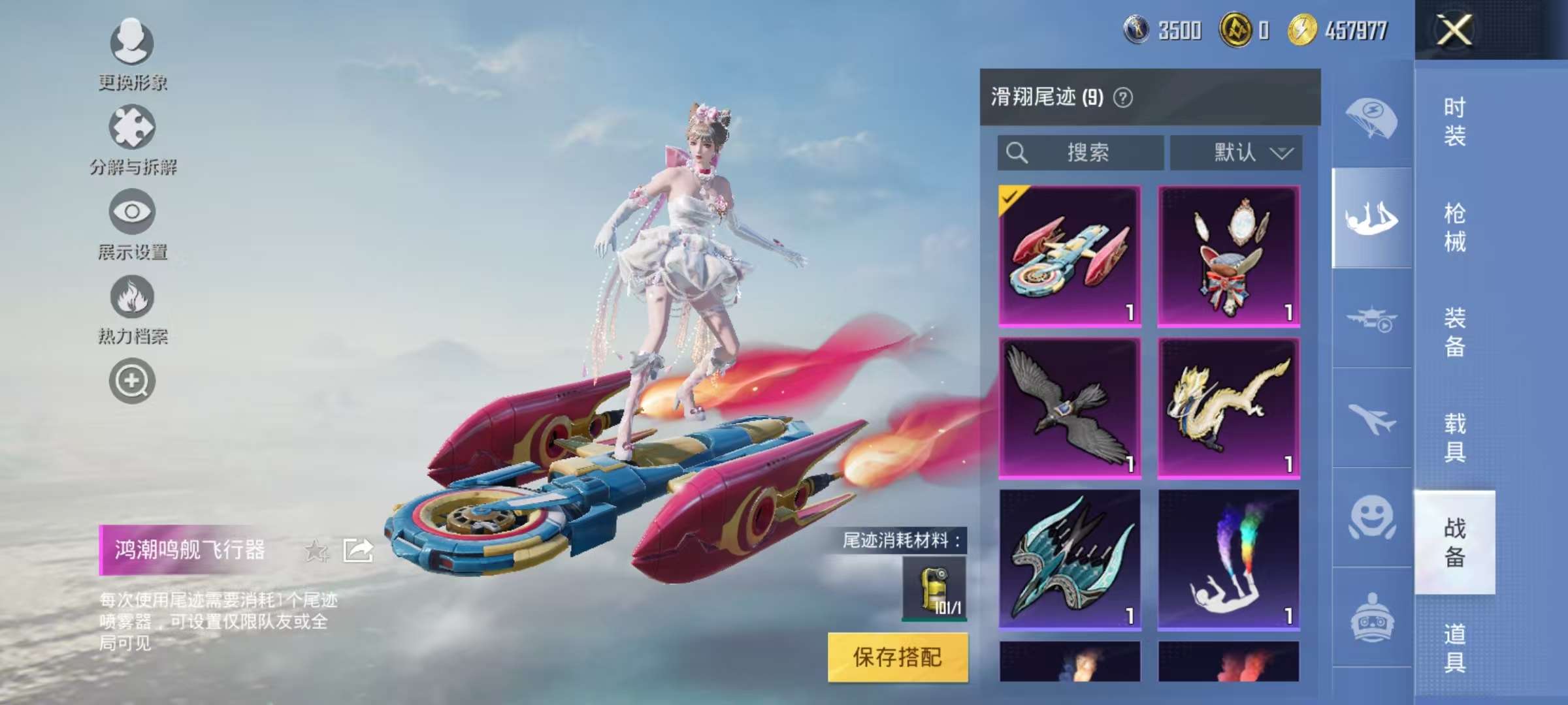 HPCMW3315629和平精英账号详情图17