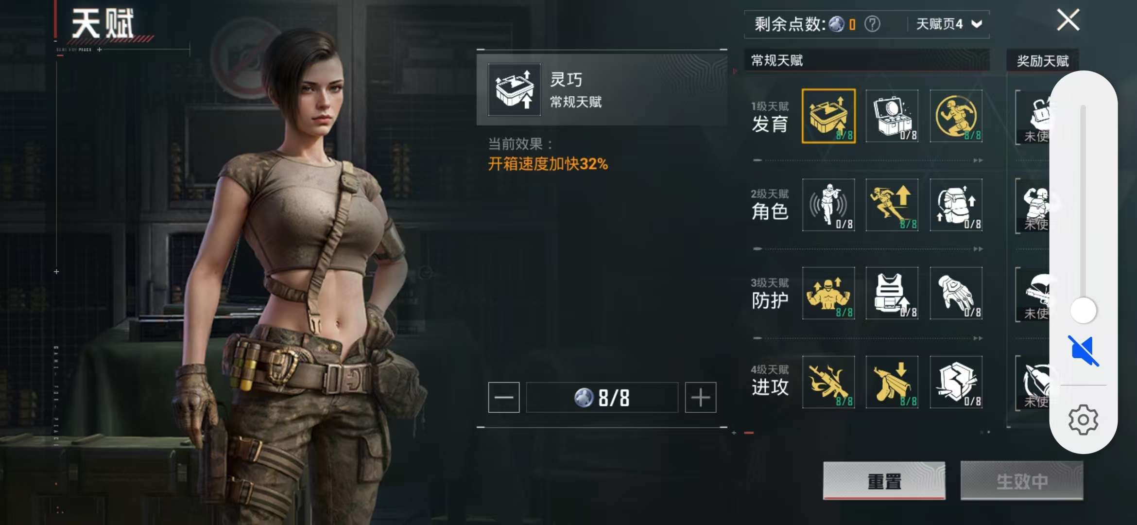 HPCMW3315631和平精英账号详情图5 HPCMW3315631和平精英账号详情图5