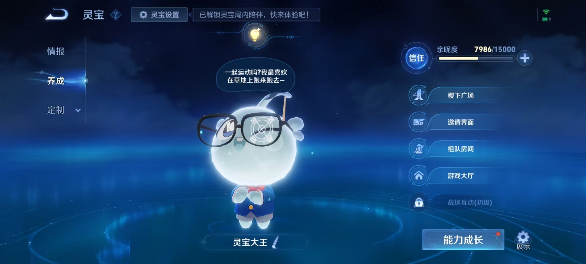 WZCMW3254197王者荣耀账号详情图20