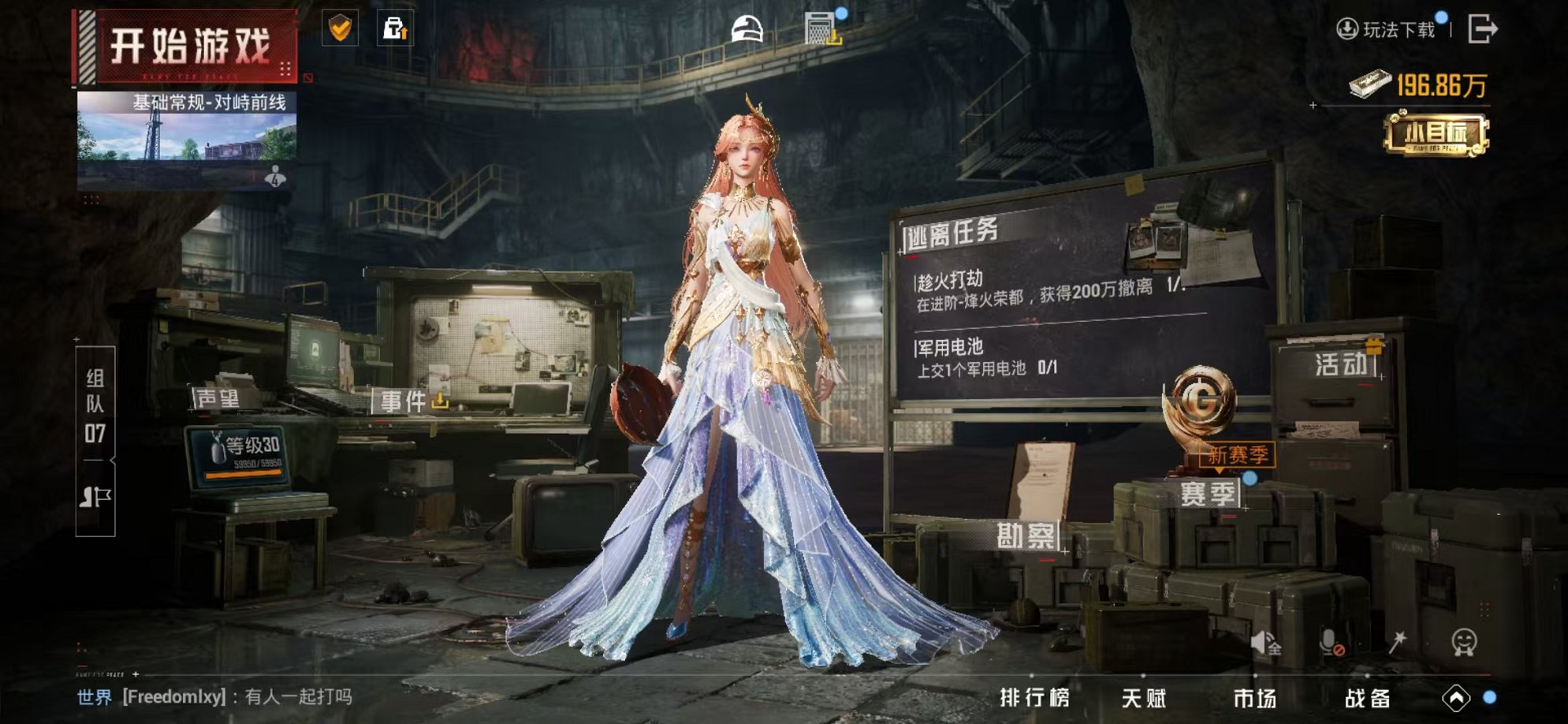 HPCMW3316011和平精英账号详情图4 HPCMW3316011和平精英账号详情图4