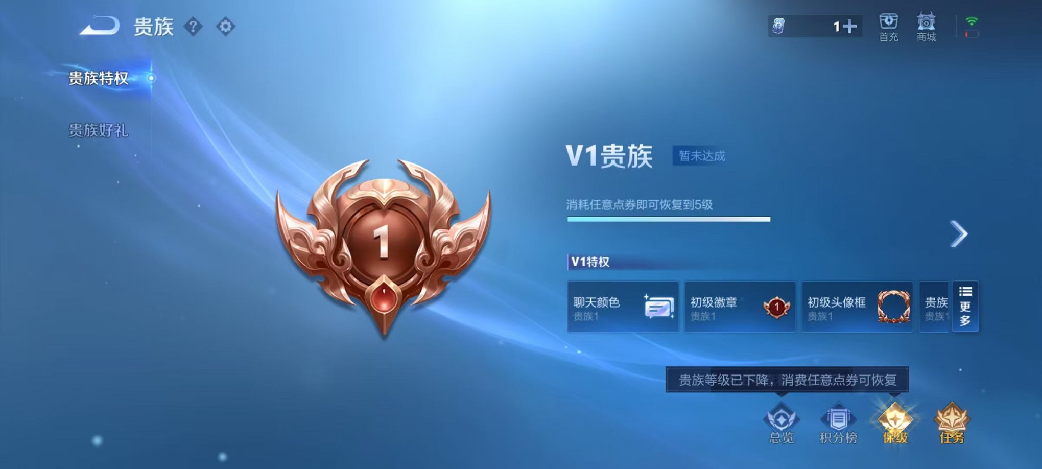 WZCMW3254204王者荣耀账号详情图2 WZCMW3254204王者荣耀账号详情图2