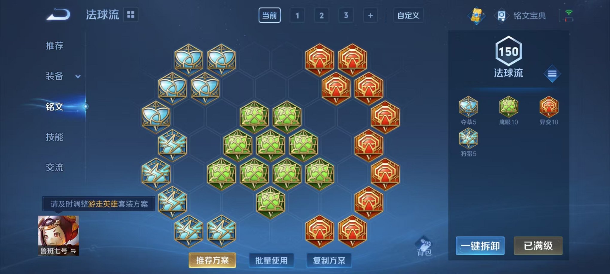 WZCMW3254204王者荣耀账号详情图11 WZCMW3254204王者荣耀账号详情图11