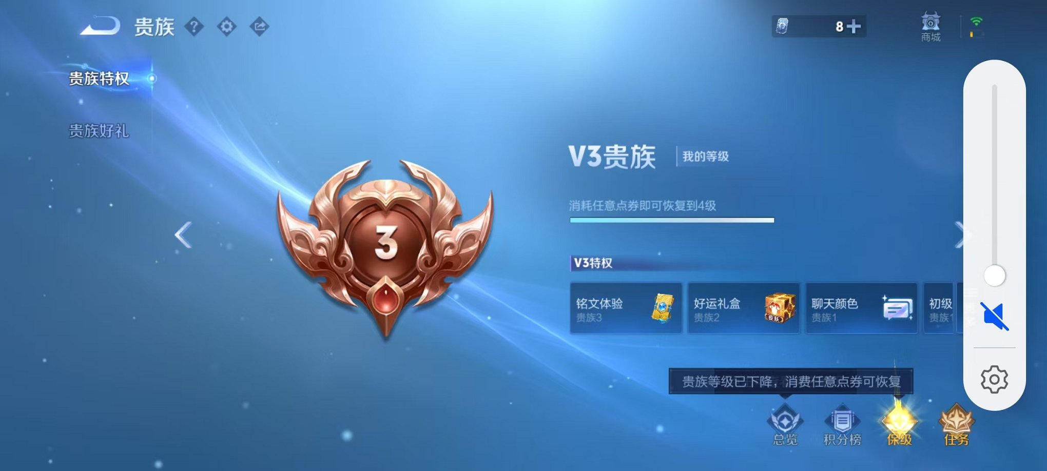 WZCMW3254168王者荣耀账号详情图11 WZCMW3254168王者荣耀账号详情图11